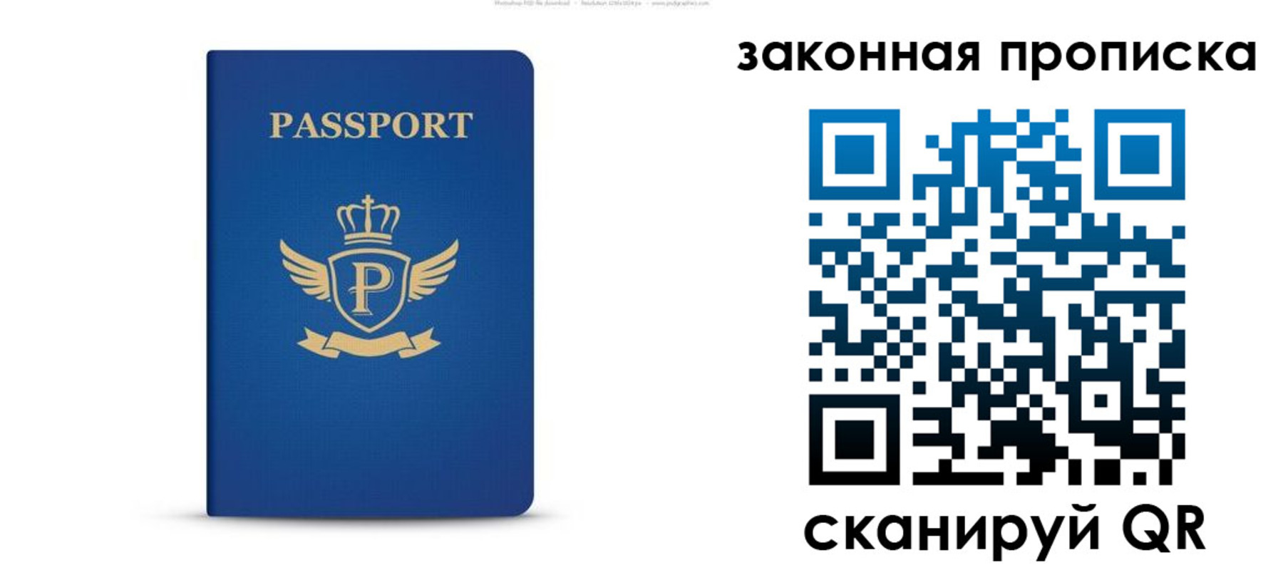 купить прописку в Гурьевске