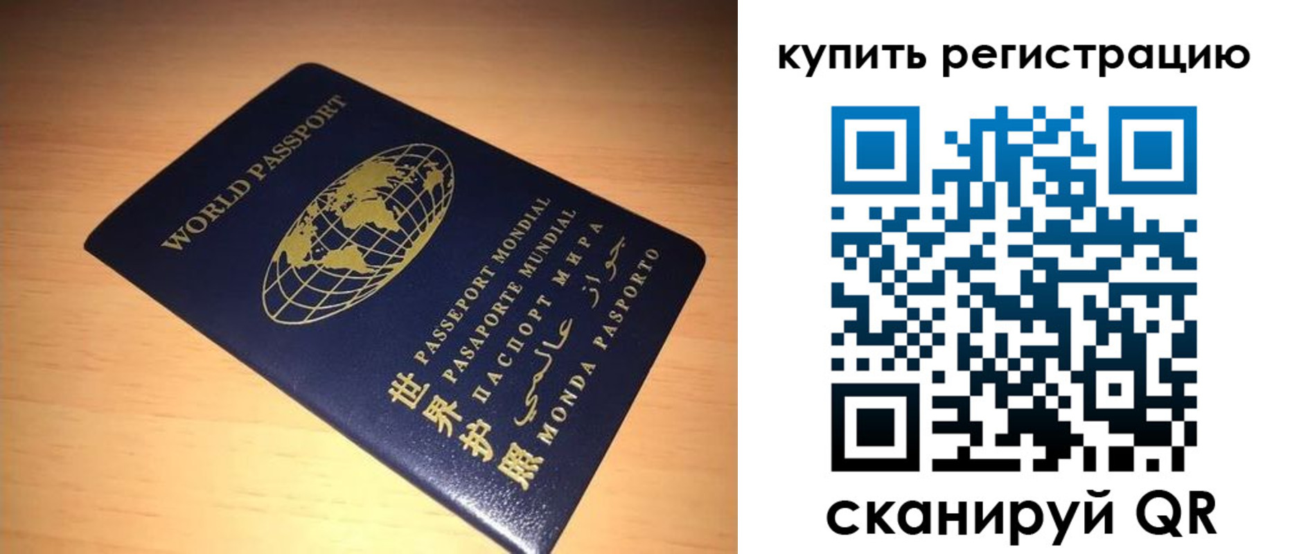 регистрация для школы в Гурьевске