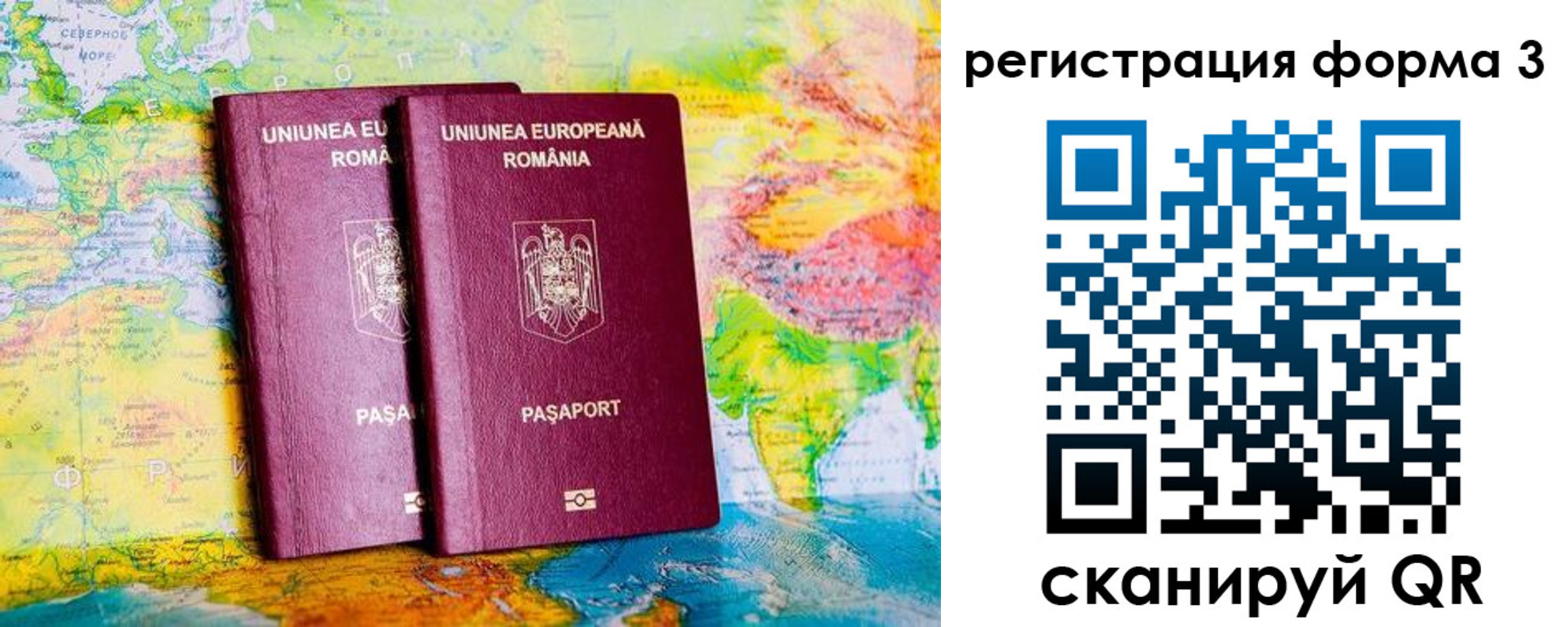 прописка в Гурьевске