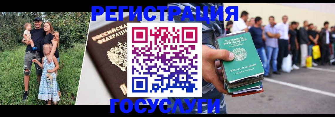 прописка гарантия в Гурьевске